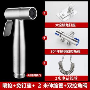 马桶喷枪增压水枪冲洗器妇洗一进二出化妆室304不锈钢家用水龙.