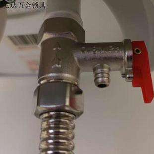 AO史密斯4分. 电热水器淋浴配件减压阀混水阀螺纹泄压阀海尔美