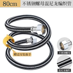 金属防爆高压马桶冷热连接管家用水管4分热水器304不锈钢进水软.