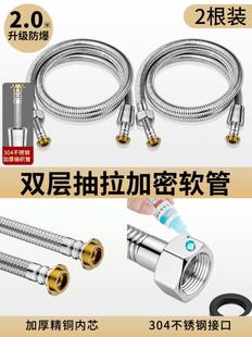 雨花洒软管出水管子304不锈钢通用热水器花晒配件淋浴喷头连接.