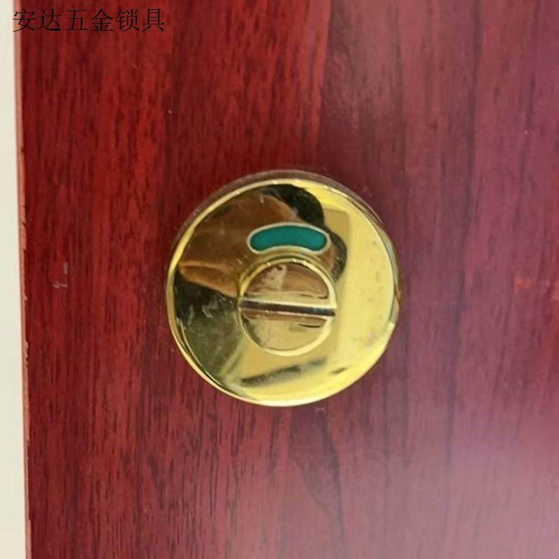 移门锁体钩锁红绿扭动厕所带钩旋钮门锁单推拉多色显示五金工程.