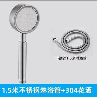 不锈钢防爆大全通用花洒软管热水器连接管喷头浴室淋浴管增压配.