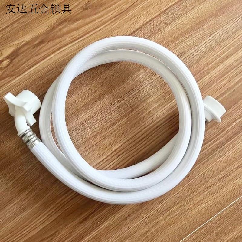 全自动软管延长管洗衣机接水管接头加长进水管配件注水管通用上.