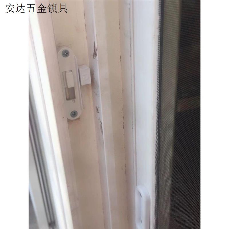 落地老式推拉门窗户锁栓扳锁按扣锁月牙锁单点锁阳台平移配件塑.