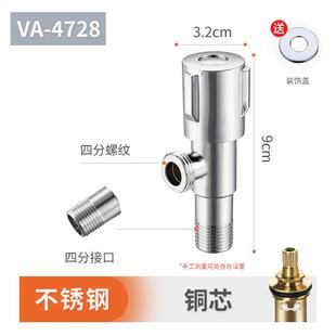 304不锈钢角阀4分全铜加水阀止厚加长冷热一进二出三角阀水龙头.