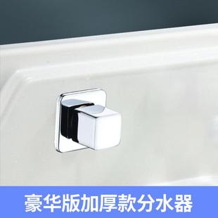 三四件套水龙头配件. 浴室柜面盆龙头分体洗脸盆冷热抽拉入墙式
