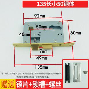 小50锁体大58轴承家用房门锁心卧室内钢木门锁具配件通用型锁舌.