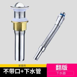 洗脸盆下水道防臭下水管洗手池台盆器面盆软管排水配件漏水塞管.