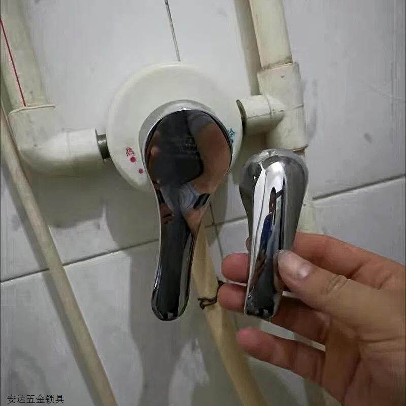 面盆厨房冷热水龙头开关阀芯手把淋浴花洒把手混水阀手柄修