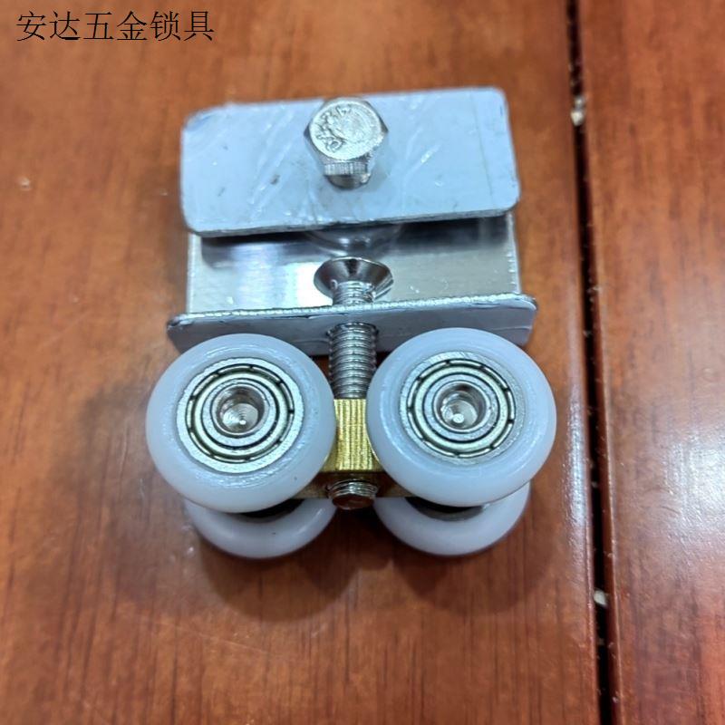 移门淋浴房吊滑轮浴室推拉门滑轮滚轮淋浴房浴室玻璃移门老式轮.