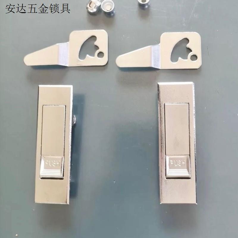 平面锁MS603珠弹跳机箱按钮锁电柜锁红白MS507消防配电柜门锁.