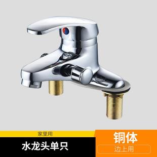 双用洗脸池盆卫生间冷热冷热水水龙头三联洗手盆带淋浴花洒洗脸.