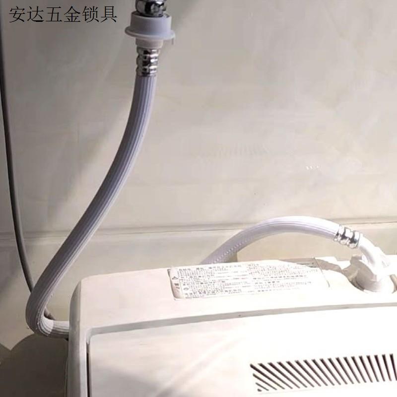 全自动配件加长管延长软管洗衣机接头注水管接水管进水管通用.
