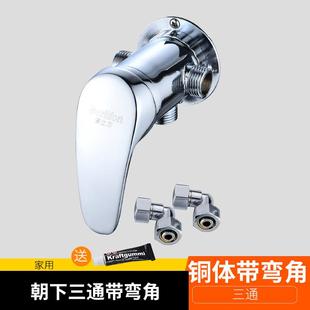 冷热淋浴器洗澡花洒水龙头热水器老式 混. 阀门老式 配件混水阀明装