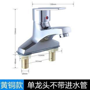 双孔面盆冷热水龙头洗脸盆两联混水阀立柱盆水龙. 卫生间三孔老式
