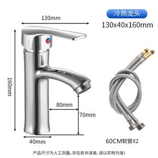 家用洗脸池面盆卫生间洗脸盆全铜洗手盆单孔开关水龙头冷热台盆.