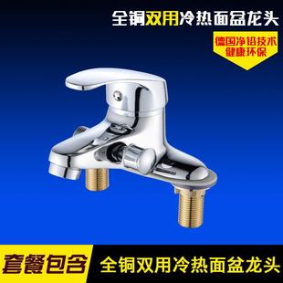 全铜冷暖冷热水洗手池家用卫生间双孔混水阀面盆三孔台盆洗脸盆.