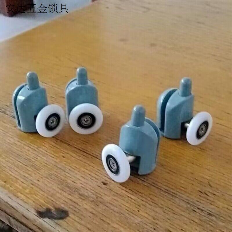 淋浴房滑轮配件浴室移门吊轮圆弧形摇摆单轮双轮弹跳上下轨道滚.