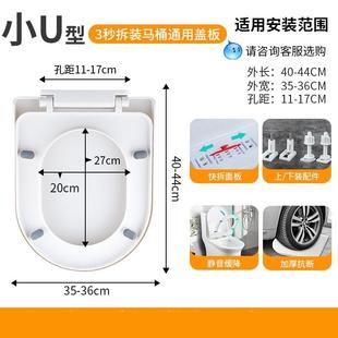 通用家用坐便盖板马桶圈盖. 厕所板更换UVO型马桶盖加厚配件老式