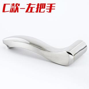 门锁门把手手柄家用通用型配件室内卫生家房门厕所木门不锈钢把.