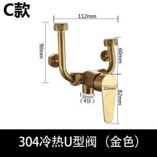 太阳能冷热混合阀电热水器混水阀u型阀配件. 304不锈钢混水阀明装