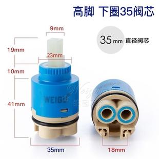 陶瓷阀芯冷热维修出水大全进口卫生间水龙头厨房淋浴混水阀芯配.