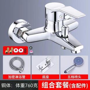 浴缸洗澡浴室热水器卫生间冷热三联水龙. 全铜花洒淋浴混水阀套装