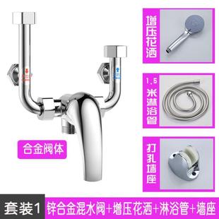 配件通用淋浴混合开关U型阀家. 全铜电热水器混水阀冷热水龙头
