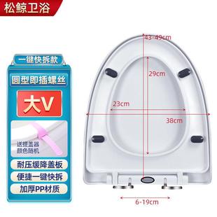 圈配件马桶盖家用通用坐便器盖. 加厚座便盖子UV便坐马桶型圈老式