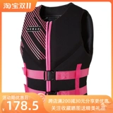 Профессиональный удерживающий тепло спасательный жилет для взрослых для снорклинга для рыбалки для плавания, 2023