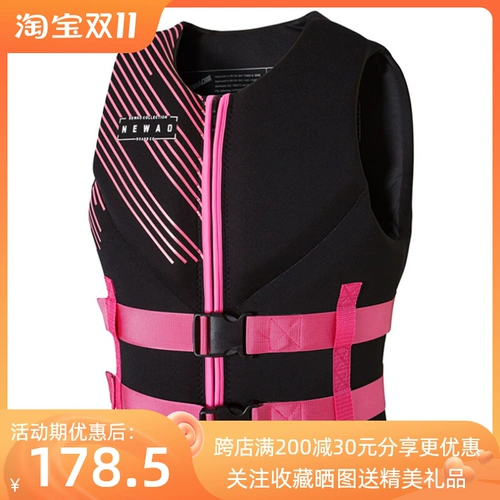 Профессиональный удерживающий тепло спасательный жилет для взрослых для снорклинга для рыбалки для плавания, 2023