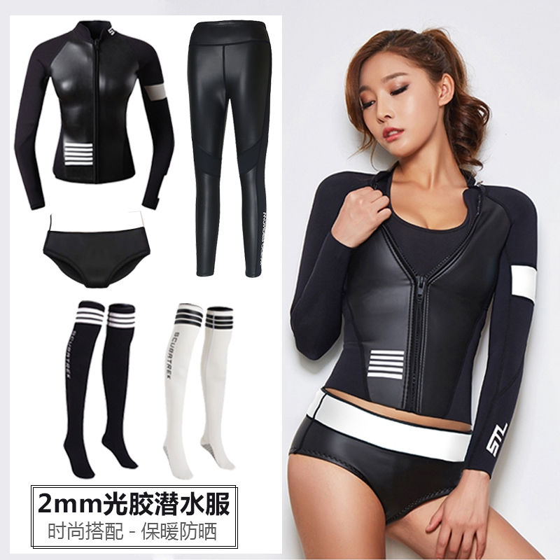 2mm加厚SCUBATREK男女冲浪夹克上衣浮潜水母服保暖防寒防晒潜水服(用1元券)