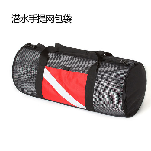 脚蹼潜水包潜水网包手提加厚单肩