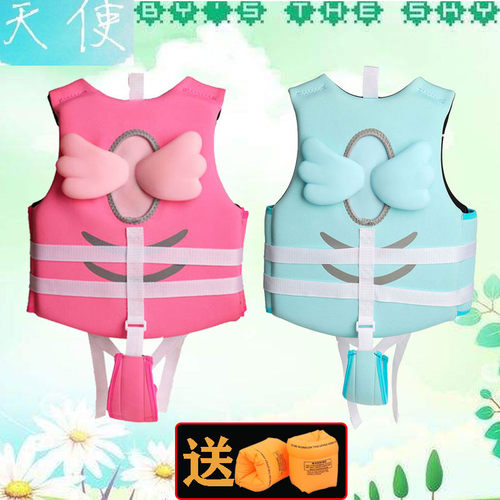儿童救生衣网红小天使潜水服游泳