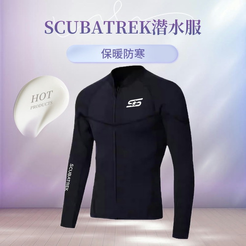 防寒保暖长袖自由潜水服分体湿衣