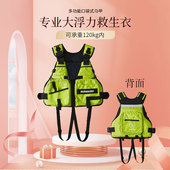 多功能专业救生服成人便携式 备 大浮力海钓鱼马甲矶钓背心衣路亚装