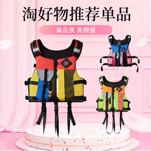 专业大浮力成人救生衣冲浪游背心