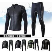 2.5mm超酷男女冲浪夹克分体长袖 浮潜深潜保暖防晒潜水服WATERSTAR