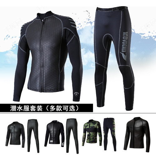 夹克分体长袖保暖防晒潜水服