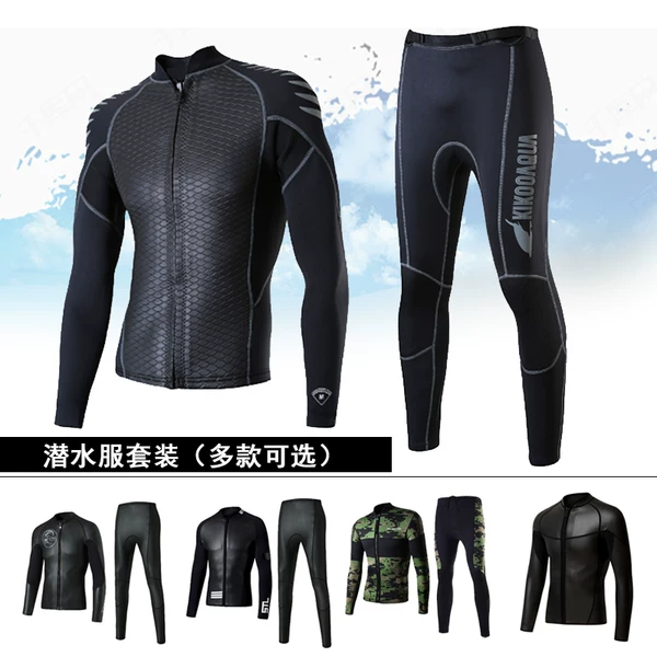 Товары от 新澳水上运动用品