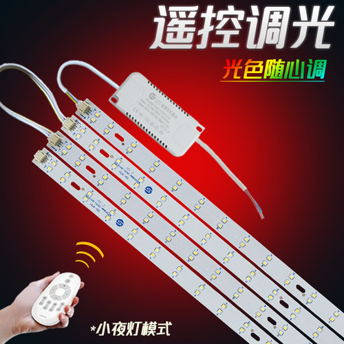 led灯条220v客厅卧室护眼无频闪