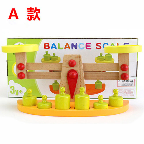 儿童玩具蒙氏儿童称重游戏玩具