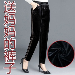 中老年金丝绒裤子女秋冬新款大码宽松直筒休闲妈妈裤加绒加厚长裤