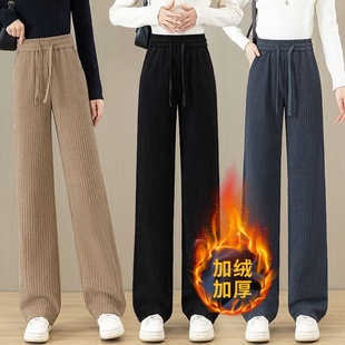 2025冬季窄版直筒加绒加厚高腰深档窄版垂感时尚气质宽松女裤休闲