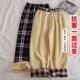 女高腰加绒宽松百搭阔腿裤 运动休闲格子裤 时尚 羊羔绒阔腿裤 直筒裤