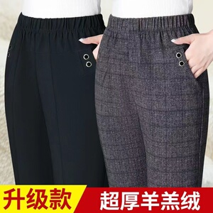 中老年加绒裤子女冬季新大码宽松高腰直筒妈妈休闲长裤羊羔绒棉裤