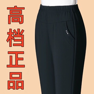 中老年裤子女2026春秋冬新款松紧高腰直筒休闲哈伦裤妈妈加绒女裤