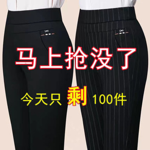 彈力外穿媽媽打底褲 中老年褲 大碼 黑色百搭條紋休閑褲 子女春夏新款