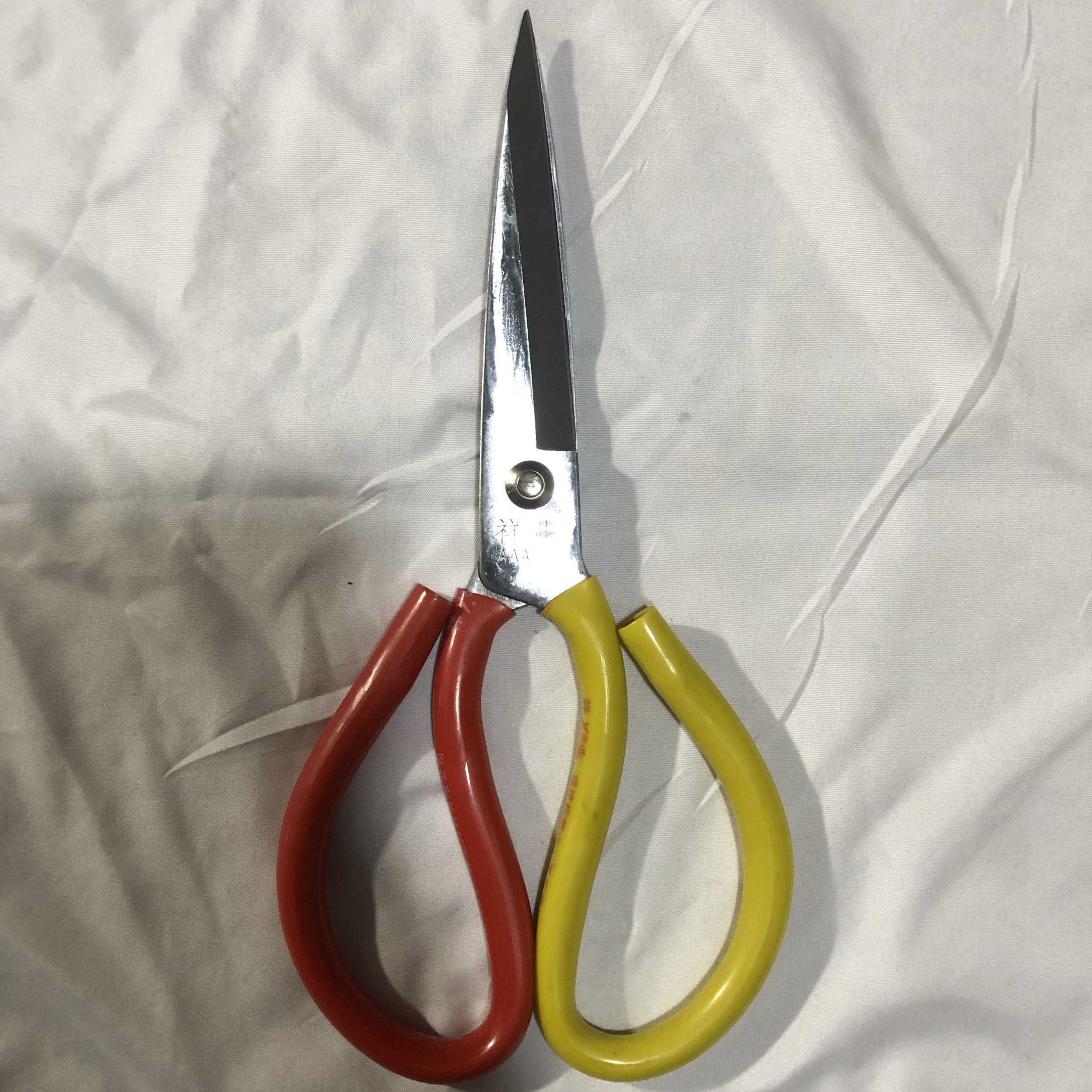 祥业特大双色剪刀锋利耐用不锈钢