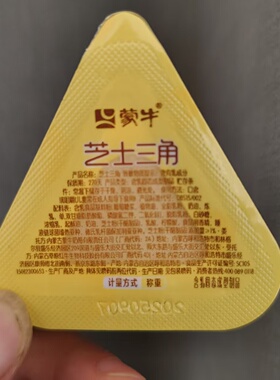 蒙牛芝士三角牛奶块儿童零食干吃奶制品奶酪散称休闲零食